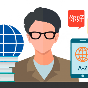 Traducción de páginas web